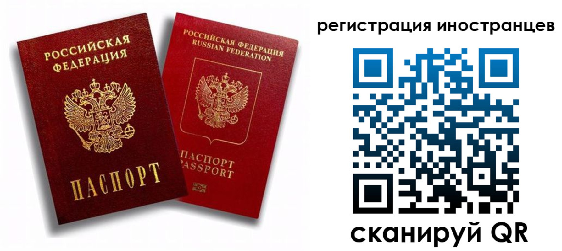 регистрация для школы в Можге