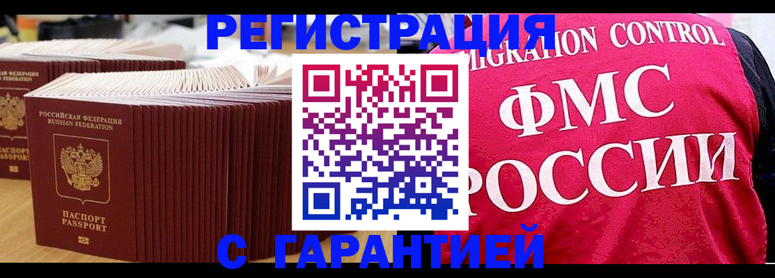 регистрация для дет. сада в Можге