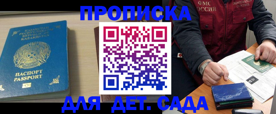найти адрес прописки в Можге