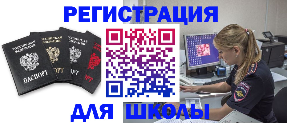 пропишу в квартире в Можге