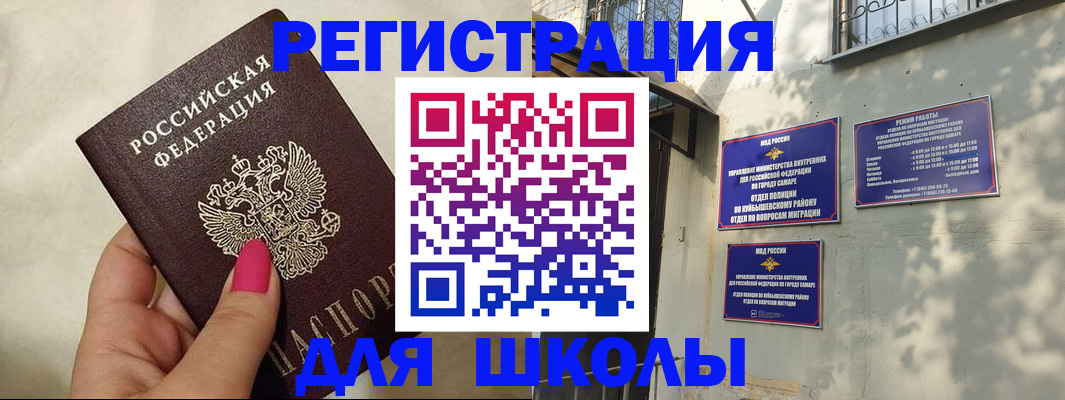 форма 3 в Можге