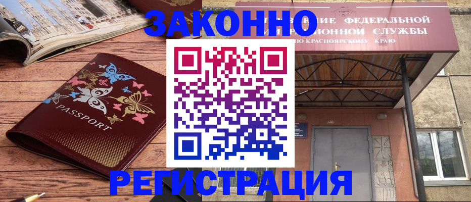 прописка поиск в Можге