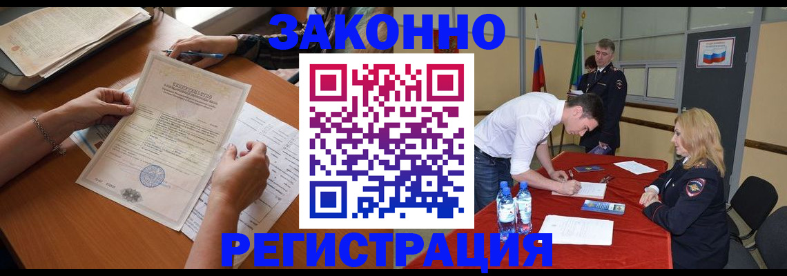 пропишу в квартире в Можге